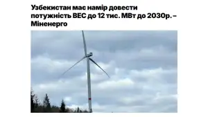 O‘zbekistonda yangi shamol va quyosh elektr stansiyalari qurilishi rejalashtirilmoqda