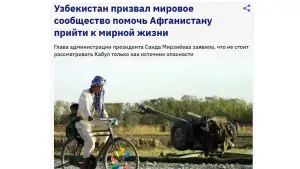 Rossiya OAV Saida Mirziyoyevaning BMTdagi nutqini keng yoritdi
