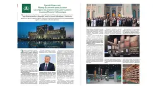 O‘zbekistondagi Islom sivilizatsiyasi markazi Uchinchi Renessans davri ramziga aylandi

