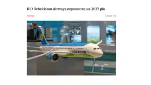 “Uzbekistan Airways” 2027 йилда ўз акцияларини оммавий жойлаштиришга тайёргарлик кўрмоқда