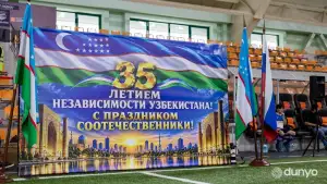 Екатеринбургда Ўзбекистон мустақиллигининг 35 йиллигига бағишлаб футбол ўтказилди