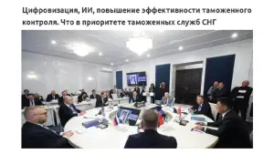 O‘zbekiston va Belarus bojxona xizmatlari o‘rtasida hamkorlik memorandumi imzolandi