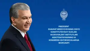 Президент Шавкат Мирзиёевнинг Осиё конституциявий судлари ва эквивалент институтлари ассоциациясининг VII конгресси иштирокчиларига мурожаати