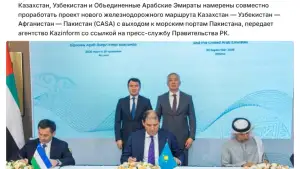 Қозоғистон–Ўзбекистон–Афғонистон–Покистон йўналишида янги темир йўл лойиҳаси ишлаб чиқилади