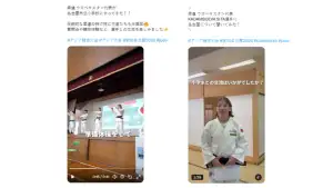 Мэрия японской Нагои опубликовала видео об узбекских спортсменах на Азиатских играх