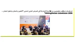 Egyptian Media: International Exhibition of Uzbekistan attracts more than 150 Exhibitors from 16 countries