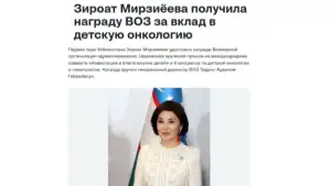 Rossiya OAV: O‘zbekiston Birinchi xonimining taqdirlanishi bolalar salomatligi va farovonligi yo‘lidagi xalqaro e’tirofdir
