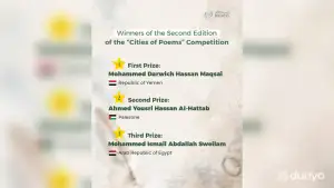 ICESCO Announces Winners of Poetry Contest Honouring Samarkand