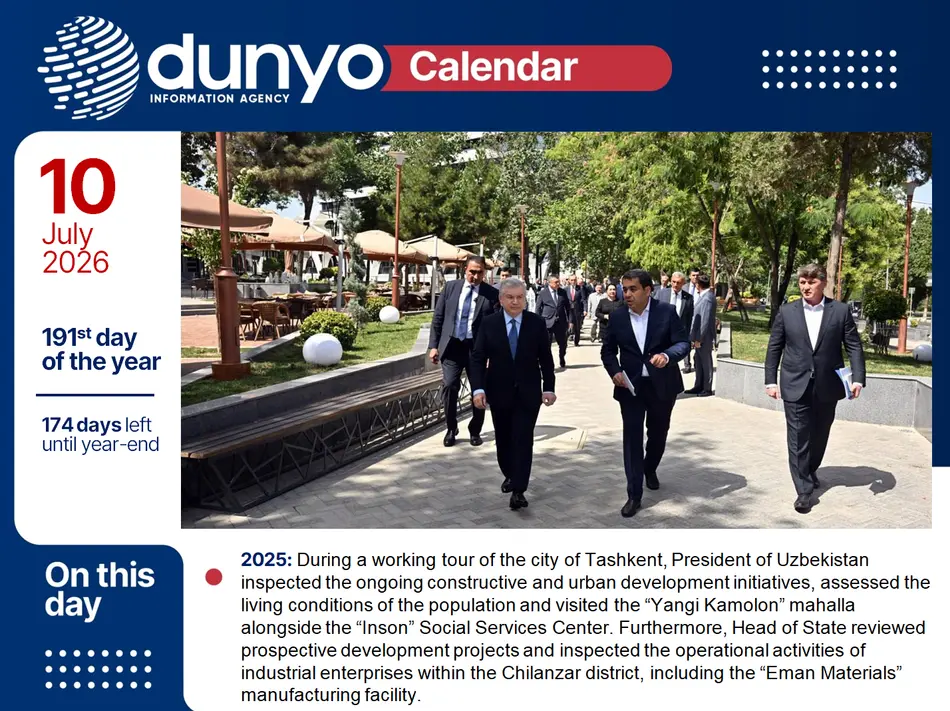 Dunyo